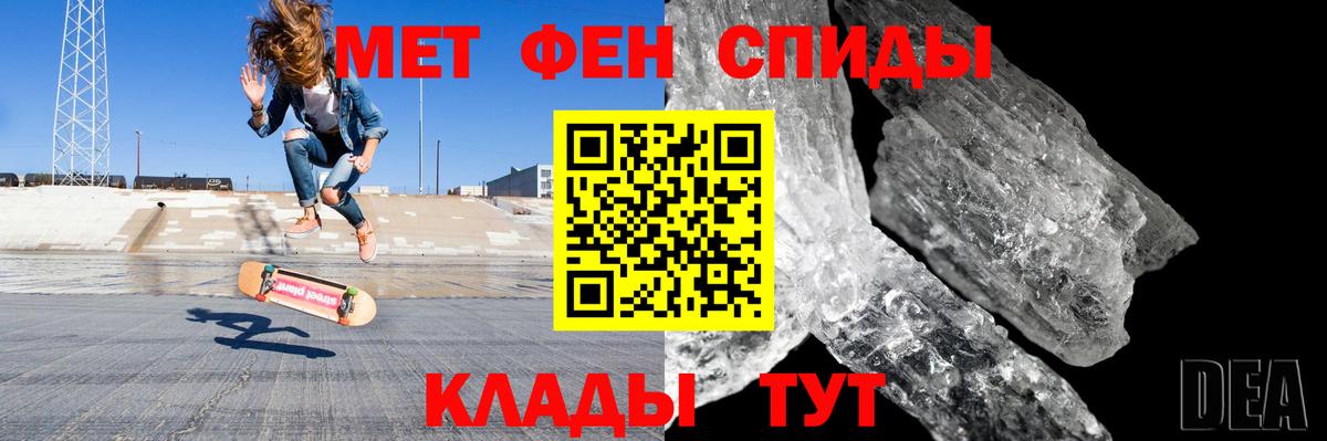 АМФЕТАМИН Premium Псков