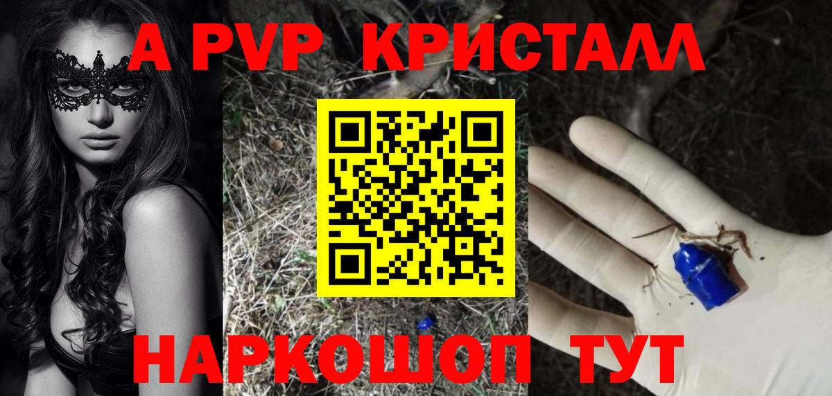 А ПВП СК  A-PVP СК  Псков  Вход с VPN 