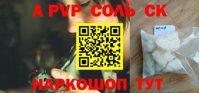 круглые Будённовск