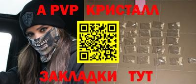 круглые Будённовск