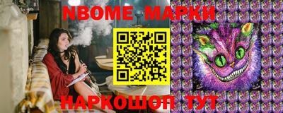 марки nbome Бузулук