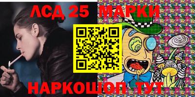 марки nbome Бузулук