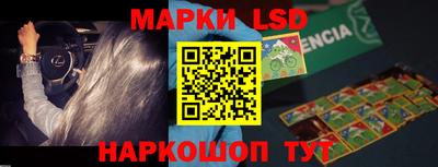 круглые Будённовск