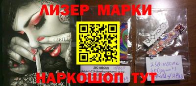 марки lsd Бугуруслан