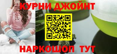 марки nbome Бузулук