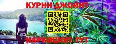 марки nbome Бузулук