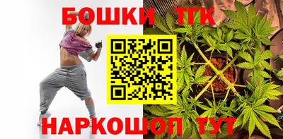 марки nbome Бузулук