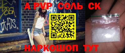 круглые Будённовск