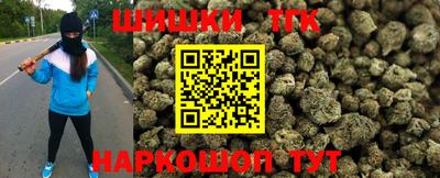 марки nbome Бузулук