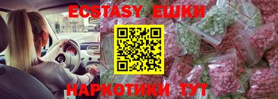 круглые Будённовск