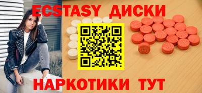 круглые Будённовск