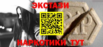 круглые Будённовск
