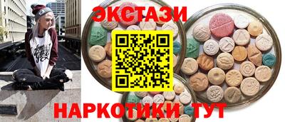 круглые Будённовск