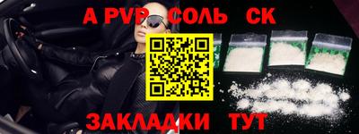 марки lsd Бугуруслан