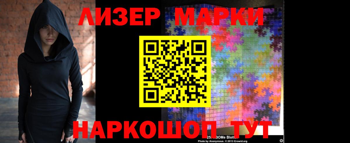 ЛСД экстази кислота  Лсд 25 экстази ecstasy  Псков  Вход с VPN 