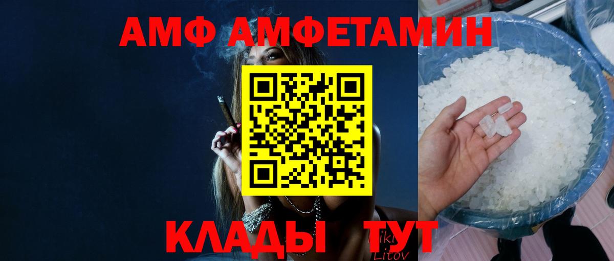 Псков  МЕТАМФЕТАМИН  Вход с VPN  Первитин кристалл  Первитин кристалл 