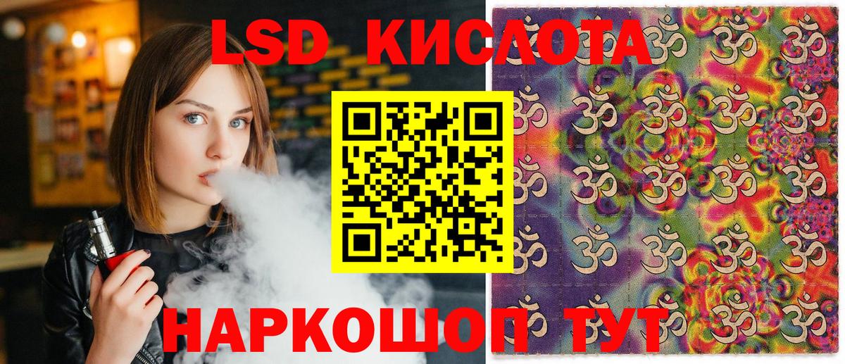 Марки NBOMe 1,5мг  Вход с VPN  Наркотические марки  Псков 