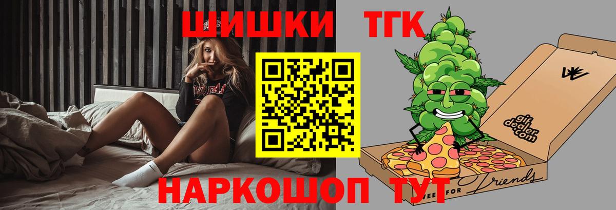 Каннабис ГИДРОПОН Псков